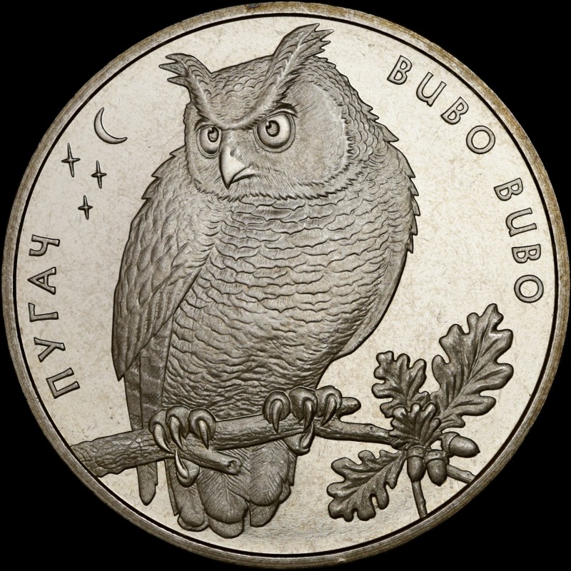 Coin Eagle Owl (Bubo Bubo) 2 hryvnias 2002 Ukraine