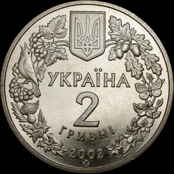 Coin Eagle Owl (Bubo Bubo) 2 hryvnias 2002 Ukraine