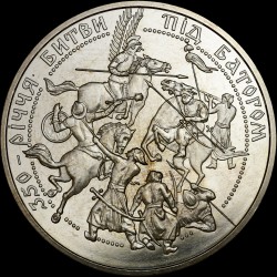 Монета 350-летия битвы под Батогом 5 гривен 2002 Украина