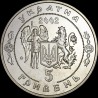 Монета 350-летия битвы под Батогом 5 гривен 2002 Украина