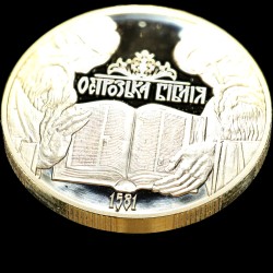 Золотая монета Острожская Библия 100 гривен 2007 Украина