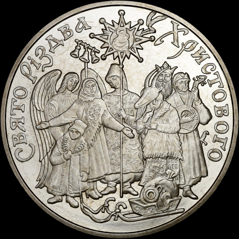 Монета Свято Різдва Христового в Україні 5 гривень 2002 Україна