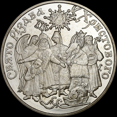 Монета Свято Різдва Христового в Україні 5 гривень 2002 Україна