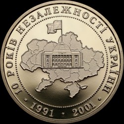 Золота монета 10 років проголошення незалежності 10 гривень 2001 Україна