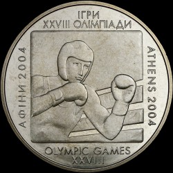 Монета Бокс 2 гривны 2003 Украина