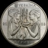 Монета Бокс 2 гривны 2003 Украина
