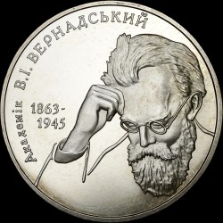 Монета Владимир Вернадский 2 гривны 2003 Украина