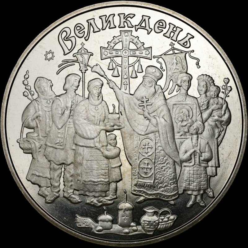 Coin Easter Holiday 5 hryvnias 2003 Ukraine