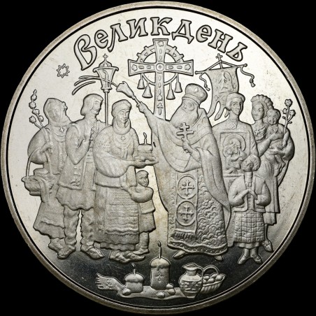 Coin Easter Holiday 5 hryvnias 2003 Ukraine