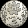 Coin Easter Holiday 5 hryvnias 2003 Ukraine