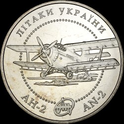 Монета Самолет Ан-2 5 гривен 2003 Украина