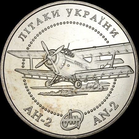 Coin AN-2 Aircraft 5 hryvnias 2003 Ukraine