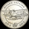 Coin AN-2 Aircraft 5 hryvnias 2003 Ukraine
