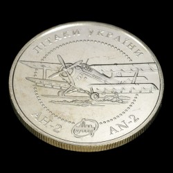 Coin AN-2 Aircraft 5 hryvnias 2003 Ukraine