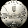 Монета Владимир Короленко 2 гривны 2003 Украина