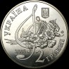 Монета Борис Гмыря 2 гривны 2003 Украина