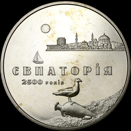 Монета 2500 лет Евпатории 5 гривен 2003 Украина