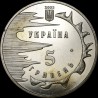 Монета 2500 лет Евпатории 5 гривен 2003 Украина