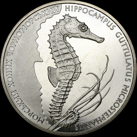 Coin Seahorse (Hippocampus) 2 hryvnias 2003 Ukraine
