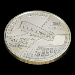Монета 100 лет мировой авиации и 70-летия Национального авиационного университета 2 гривны 2003 Украина