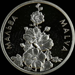 Золота монета Мальва 2 гривні 2012 Україна