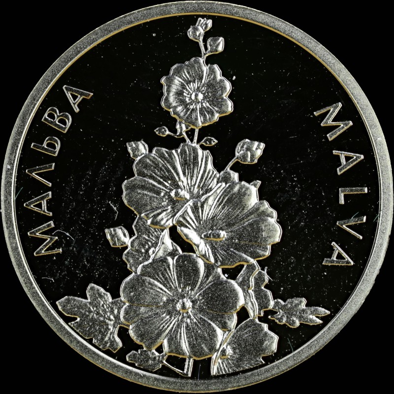 Gold coin Malva 2 hryvnias 2012 Ukraine