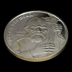 Монета Остап Вересай 2 гривні 2003 Україна