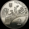 Coin Vasyl Sukhomlynskyi 2 hryvnias 2003 Ukraine