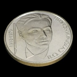 Coin Vasyl Sukhomlynskyi 2 hryvnias 2003 Ukraine