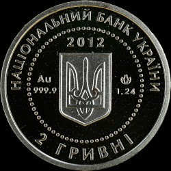 Золотая монета Мальва 2 гривны 2012 Украина
