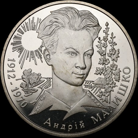 Coin Andrii Malyshko 2 hryvnias 2003 Ukraine