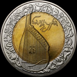 Монета Бандура 5 гривен 2003 Украина