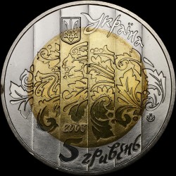 Монета Бандура 5 гривен 2003 Украина
