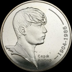 Монета Серж Лифарь 2 гривны 2004 Украина