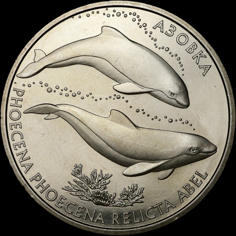 Coin Azov Dolphin 2 hryvnias 2004 Ukraine
