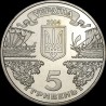 Монета 2500 лет Балаклаве 5 гривен 2004 Украина