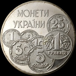 Монета Монети України 2 гривні 1996 Україна