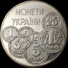 Coin Coins of Ukraine 2 hryvnias 1996 Ukraine