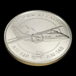 Монета Літак АН-140 5 гривень 2004 Україна