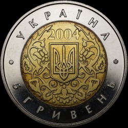 Coin 50 Years of Ukraine Membership in UNESCO 5 hryvnias 2004 Ukraine
