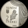 Монета Мария Заньковецкая 2 гривны 2004 Украина