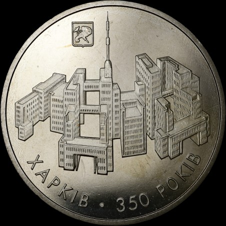 Coin 350 Years to the citu of Kharkiv 5 hryvnias 2004 Ukraine
