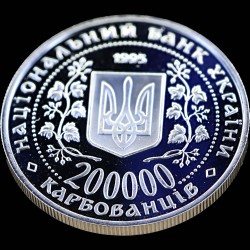 Монета Победа в ВОВ 200000 карбованцев 1995 Украина