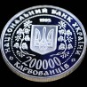 Монета Победа в ВОВ 200000 карбованцев 1995 Украина