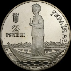 Монета Александр Довженко 2 гривны 2004 Украина