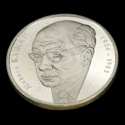 Coin Mykola Bazhan 2 hryvnias 2004 Ukraine