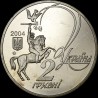 Coin Yurii Fedkovych 2 hryvnias 2004 Ukraine