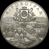 Coin 250 Years to Kirovohrad 5 hryvnias 2004 Ukraine