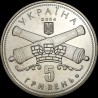 Coin 250 Years to Kirovohrad 5 hryvnias 2004 Ukraine