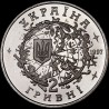 Монета Юрий Кондратюк 2 гривны 1997 Украина